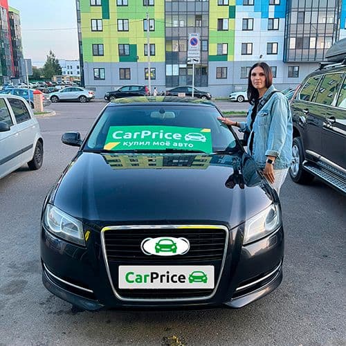 выкуплен Audi A3